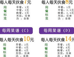 蘇州食堂承包、餐飲公司與酒店管理服務的全方位指南